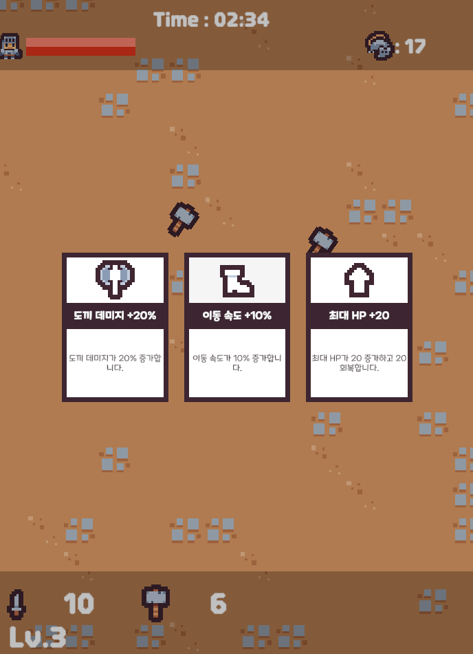 게임스샷1