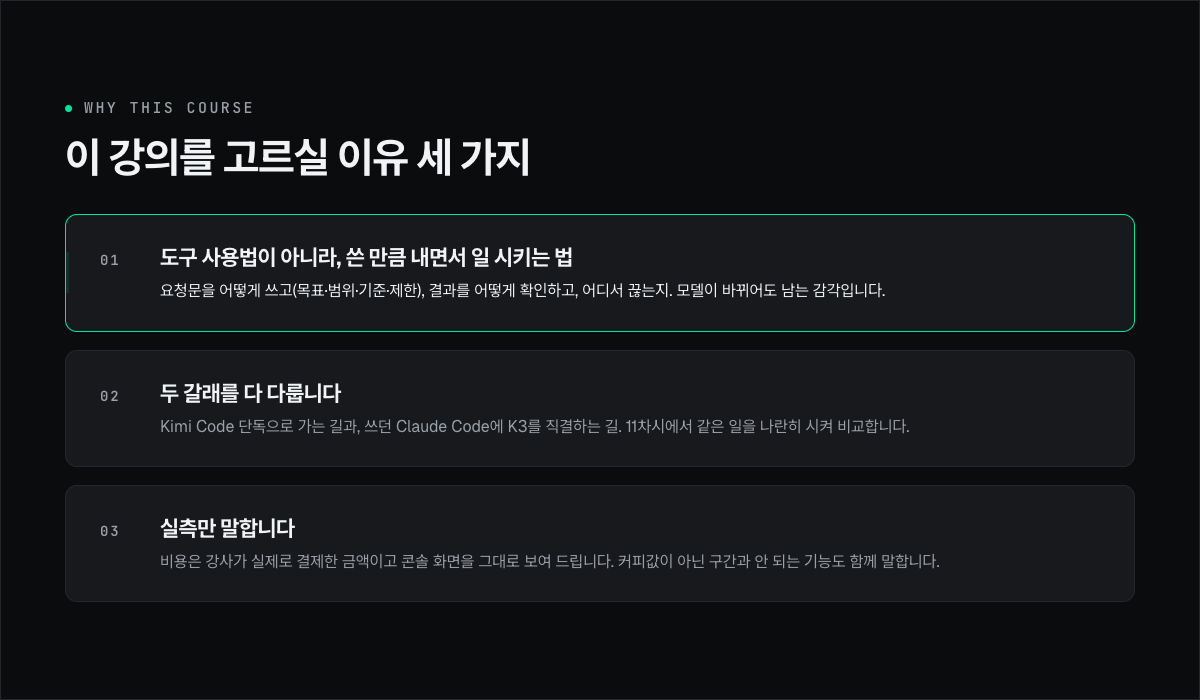 차별점 3