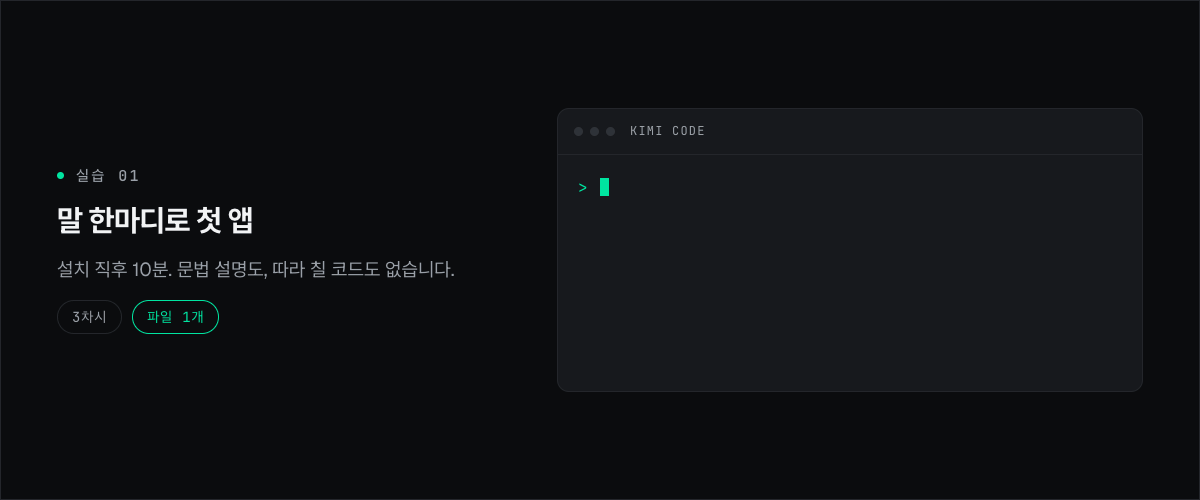 시켜보기 ①