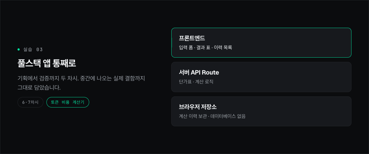 시켜보기 ③