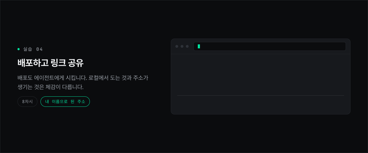 시켜보기 ④
