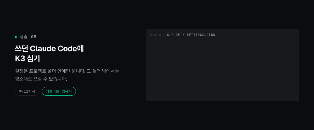 시켜보기 ⑤