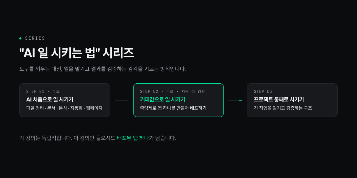 시리즈