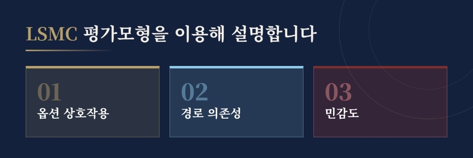 차별점