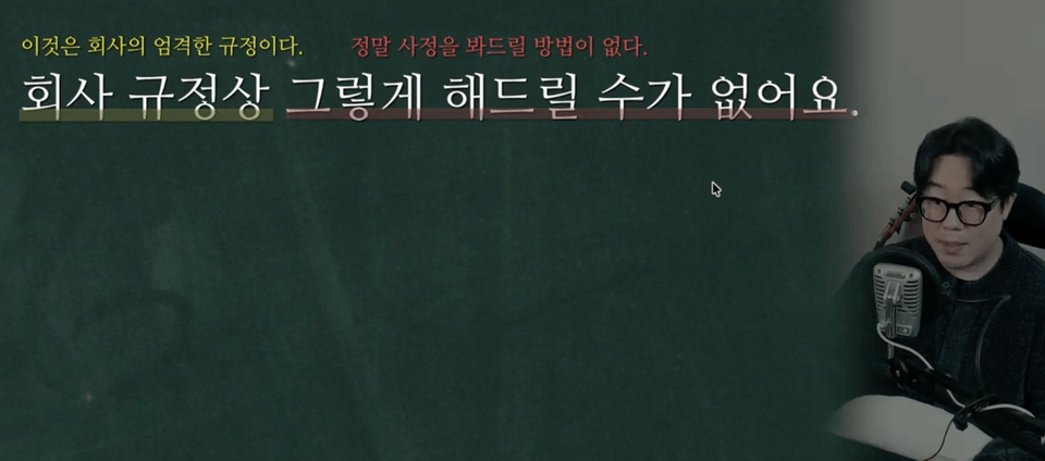스크린샷 2026-07-30 22.01.04