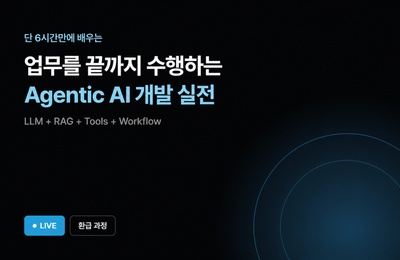 [Khóa học hoàn tiền tháng 9] Thực hành phát triển Agentic AI: LLM + RAG + Tools + Workflow
