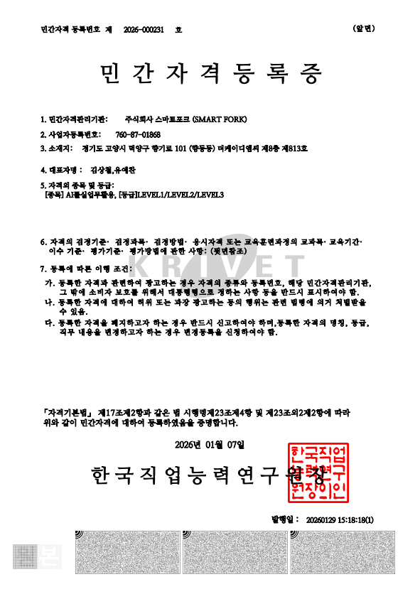 7d48b88f-d7f8-46c5-ba36-50e296e8f75f