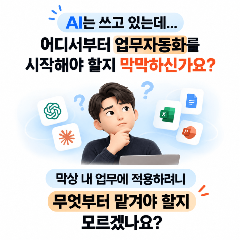 ChatGPT Image 2026년 9월 24일 오후 04_05_59