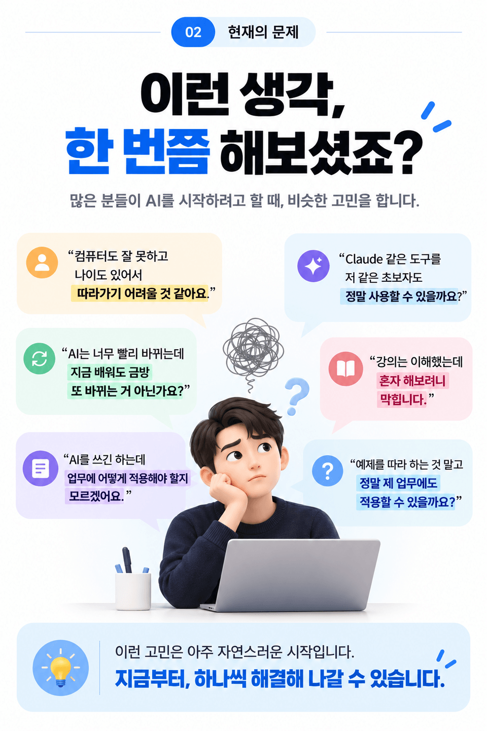 ChatGPT Image 2026년 9월 24일 오후 04_09_03