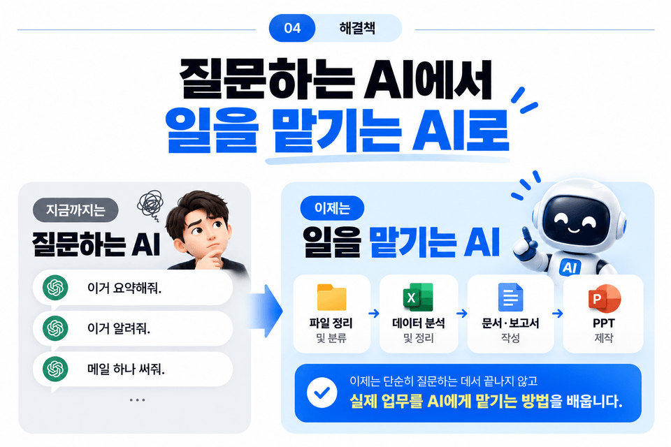 ChatGPT Image 2026년 9월 24일 오후 04_18_49
