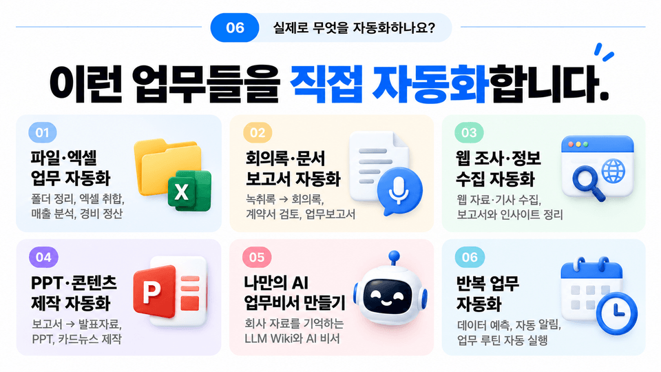 ChatGPT Image 2026년 9월 24일 오후 04_28_36