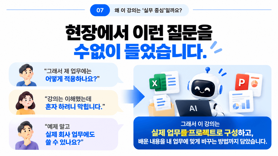 ChatGPT Image 2026년 9월 24일 오후 04_30_08
