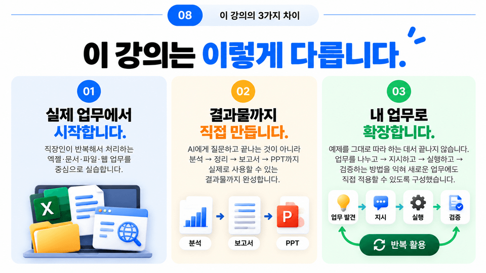 ChatGPT Image 2026년 9월 24일 오후 04_35_15