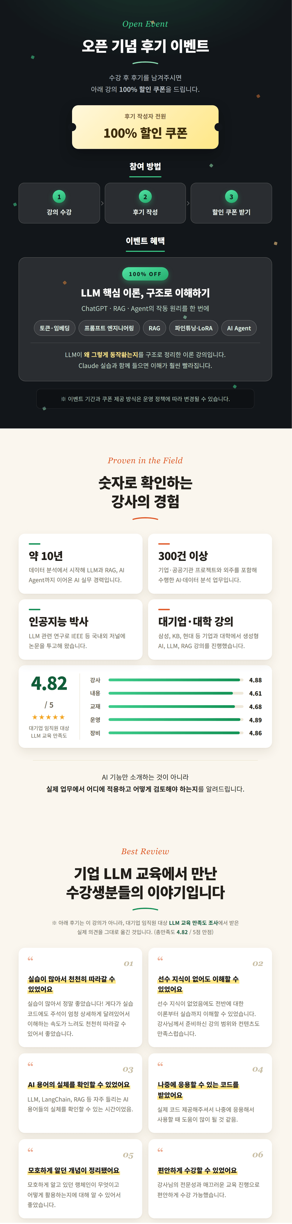 260924_상세페이지1