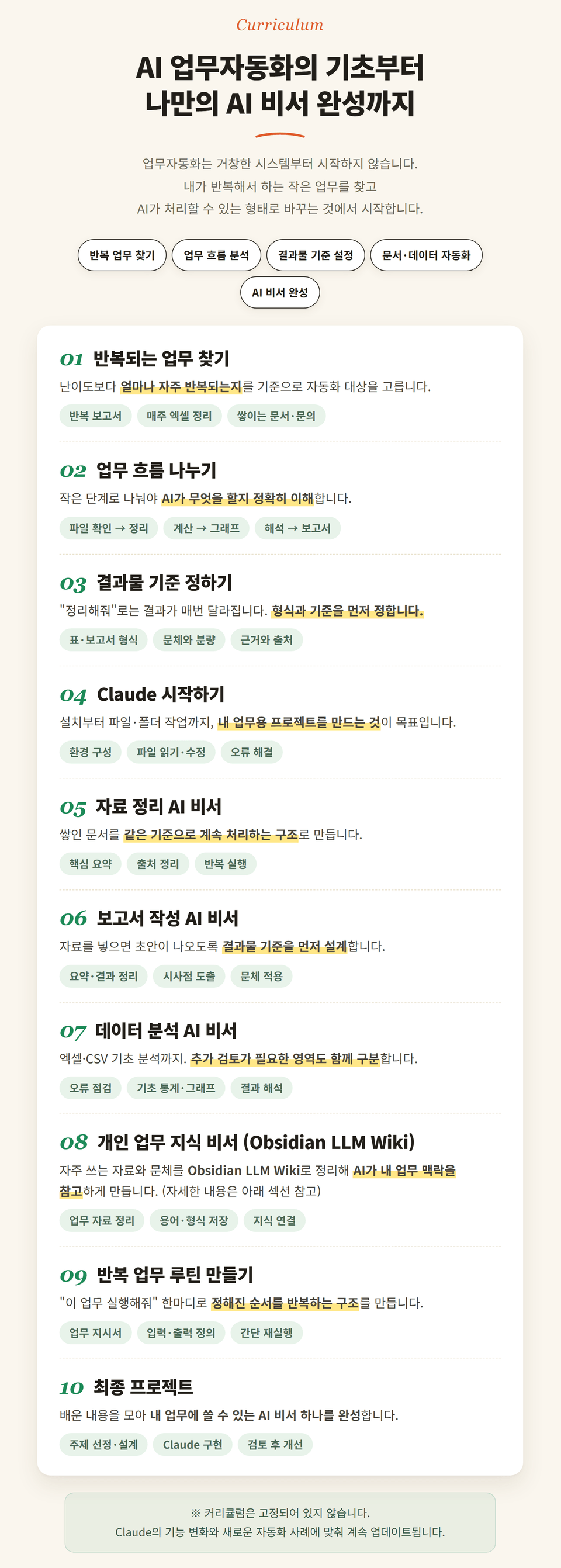 260924_상세페이지2
