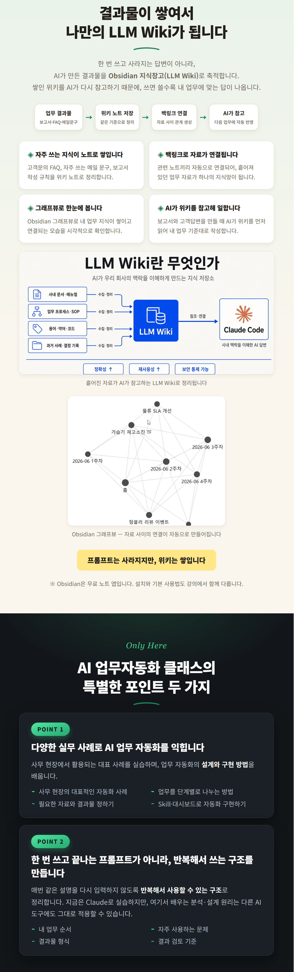 260924_상세페이지3