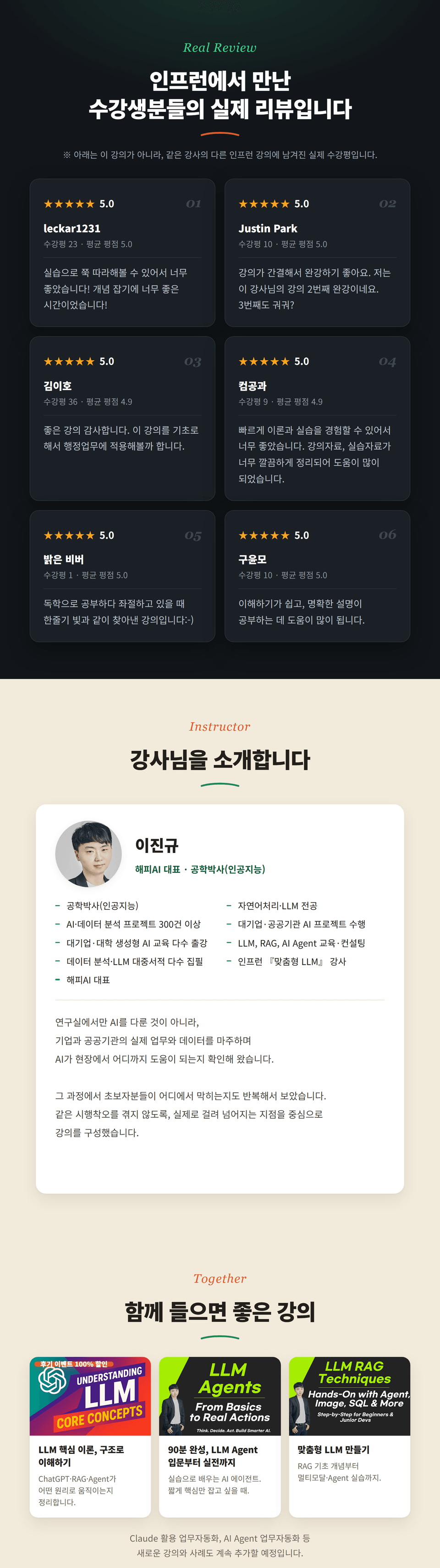 260924_상세페이지4