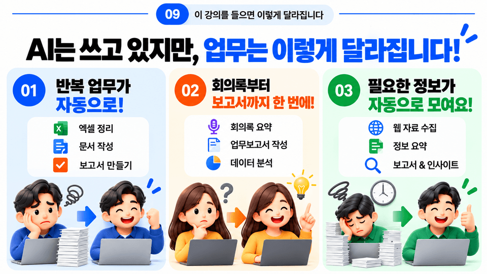 ChatGPT 이미지 2026년 9월 25일 오후 08_19_55