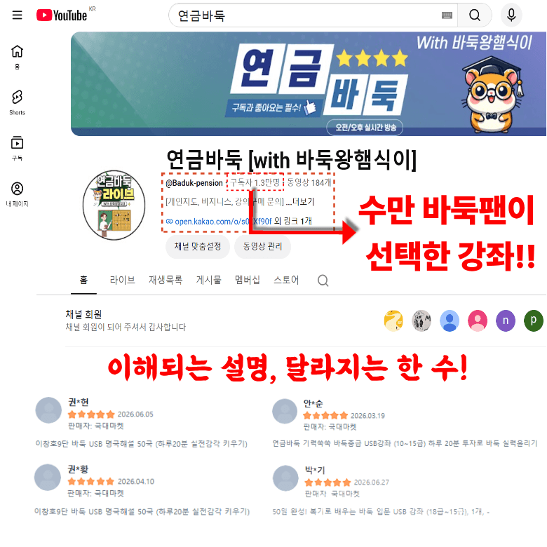 홍보 페이지 