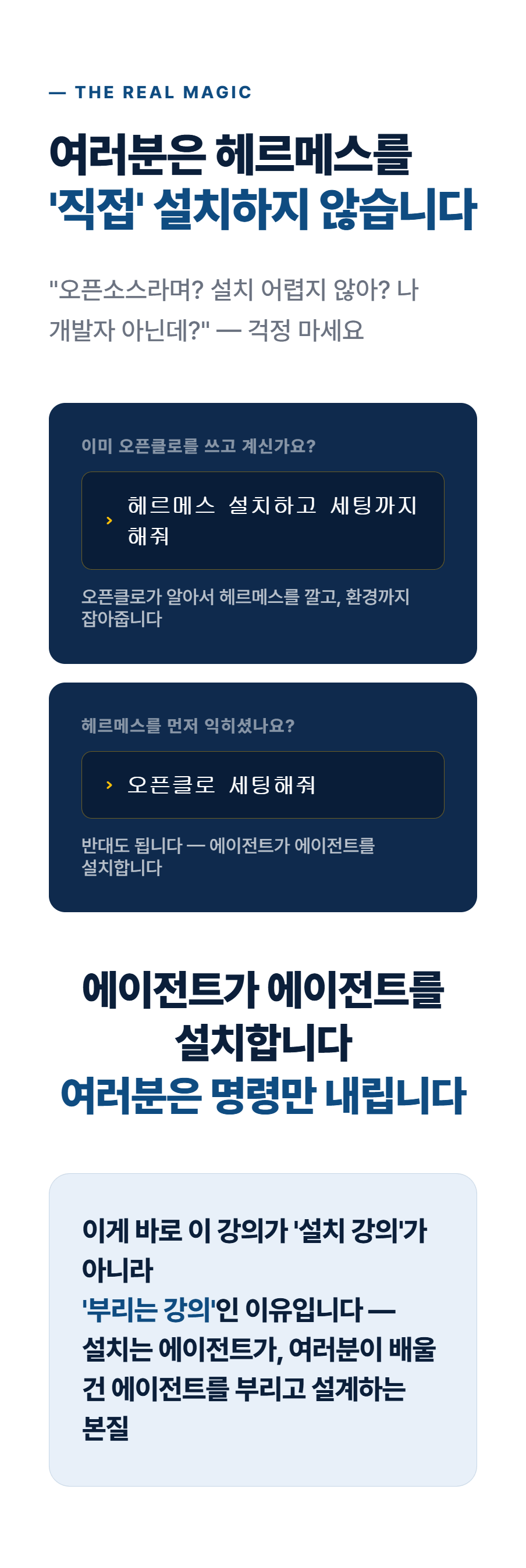 26872a58-b1da-4c7a-8dae-3fe346d9f624
