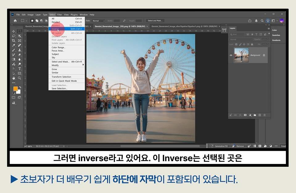 포토샵2026자막