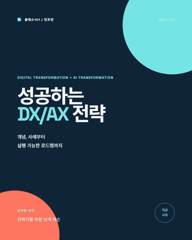 Intro-1 (4)