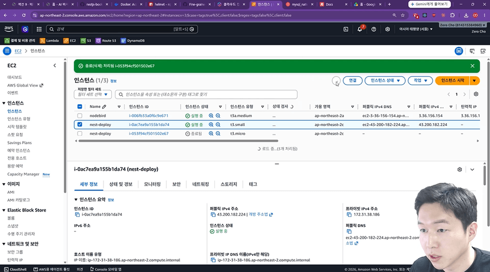 스크린샷 2026-08-17 151928