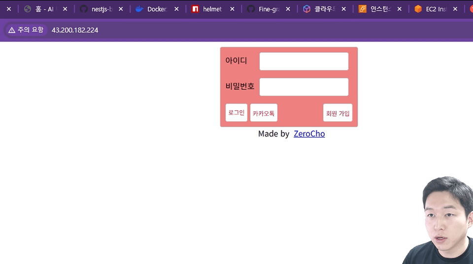 스크린샷 2026-08-17 151830