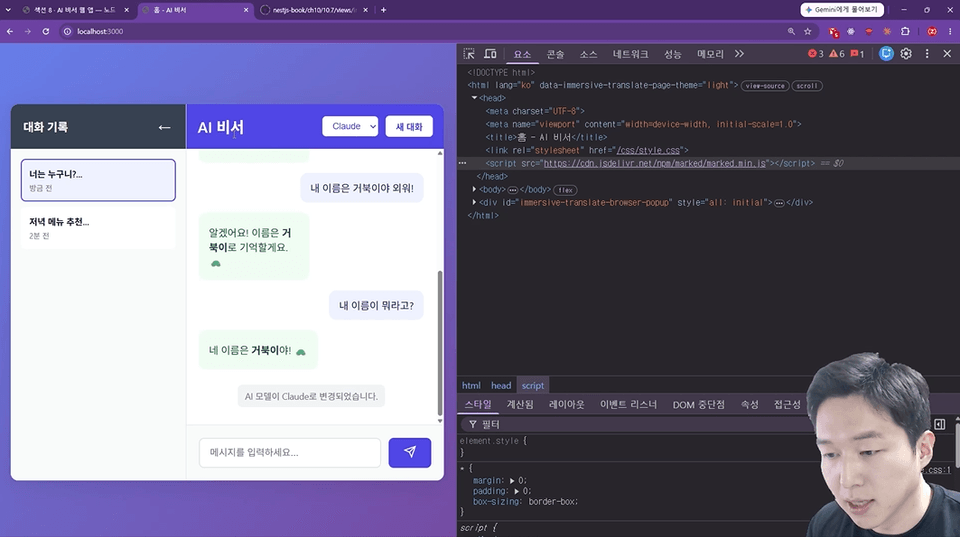 스크린샷 2026-08-17 151733