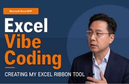 엑셀 바이브 코딩: VBA 몰라도 AI로 만드는 리본 메뉴 자동화 [파워툴스 마스터클래스]강의 썸네일