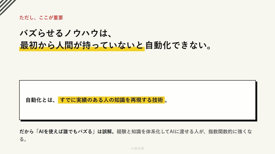shot_001130