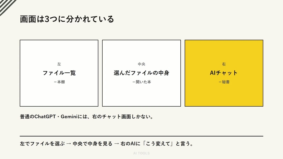 shot_002300