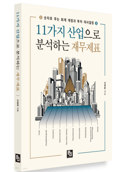 도서 사진