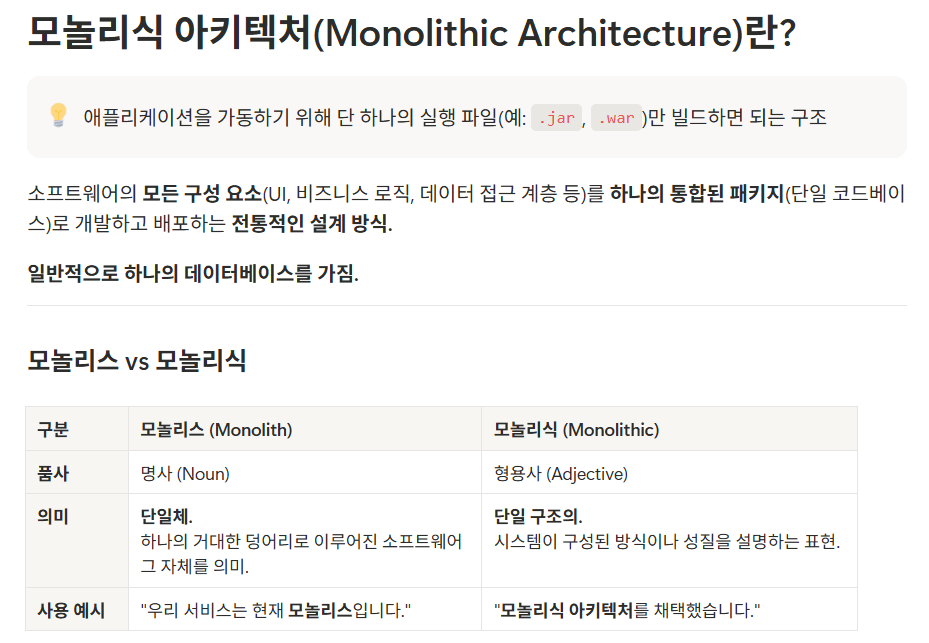 스크린샷 2026-08-09 165728