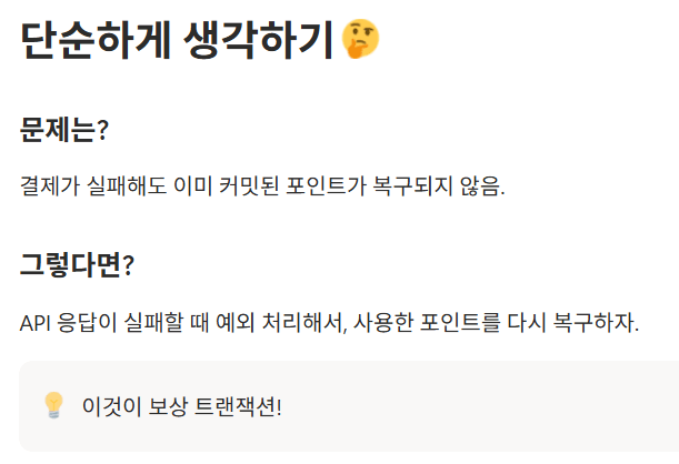 스크린샷 2026-08-09 170039