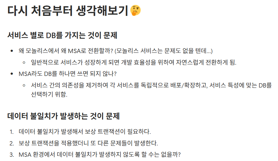 스크린샷 2026-08-09 170106