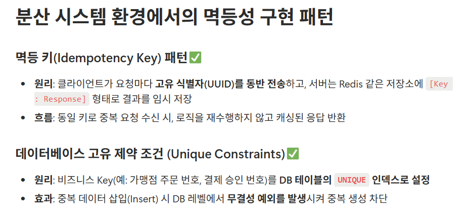 스크린샷 2026-08-09 170239