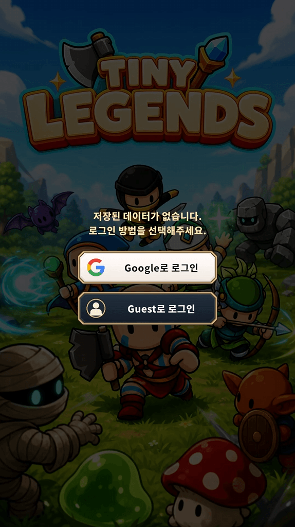 스크린샷 2026-08-11 211335