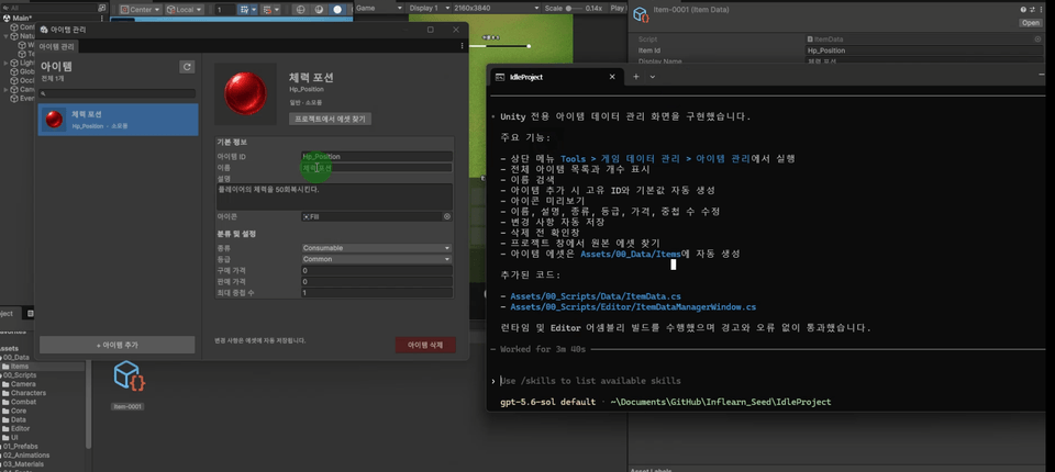 스크린샷 2026-08-11 211744