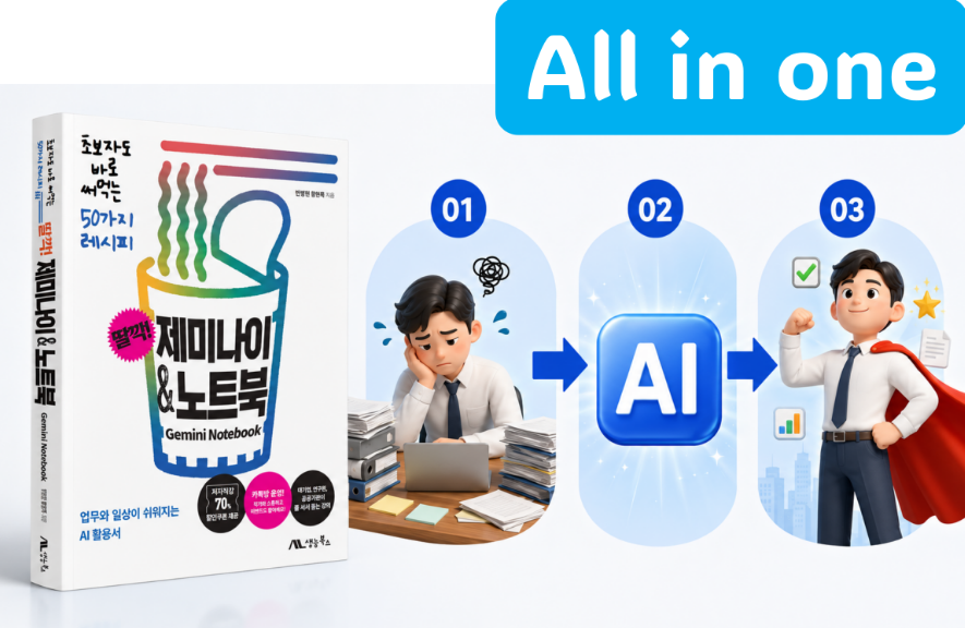 로드맵에 포함된 강의 썸네일