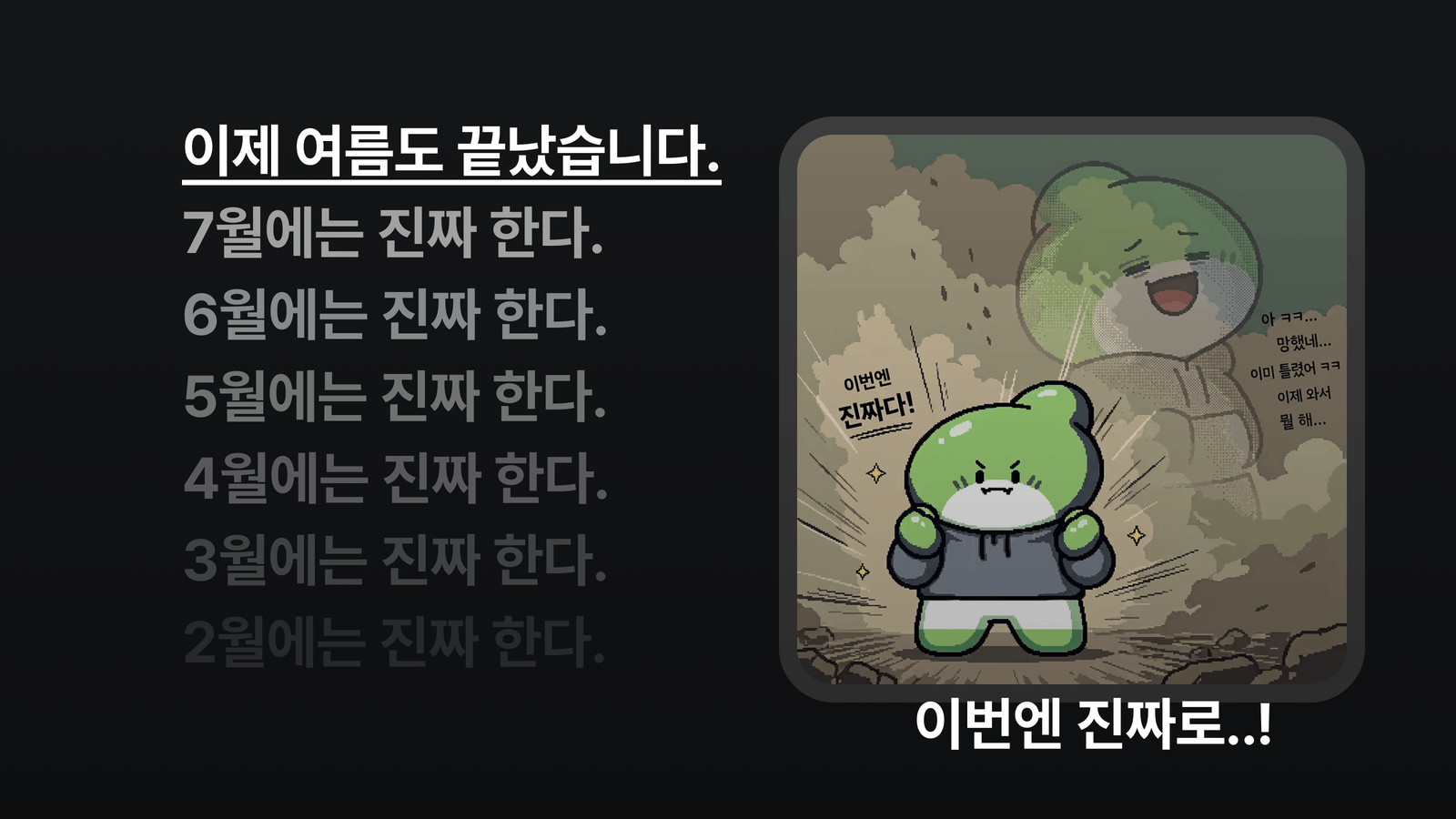 [인프런 챌린지] 돌아온 작심삼일 챌린지 - 공부한 만큼 상금이 커져요!
