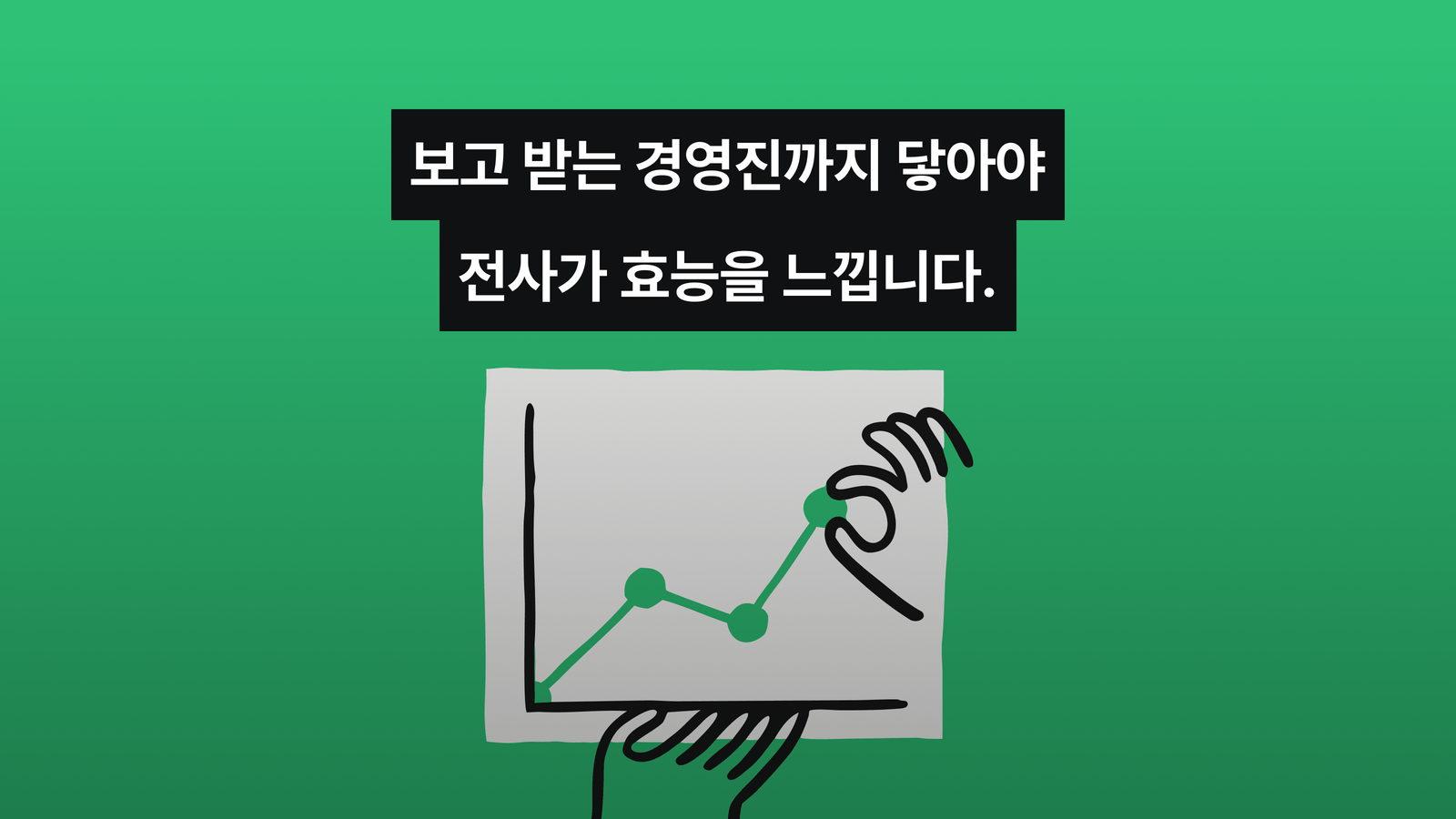 [오프라인 선착순] 황현태(AX) 빌더밋 - 팀의 성과를 만드는 AX 실행법