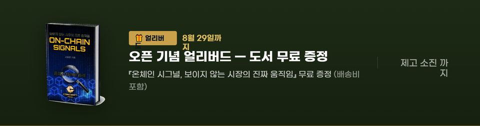 강좌소개_랜딩페이지-selection-2