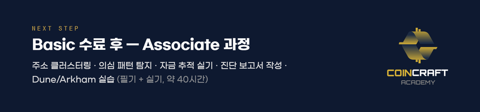 강좌소개_랜딩페이지-selection-8