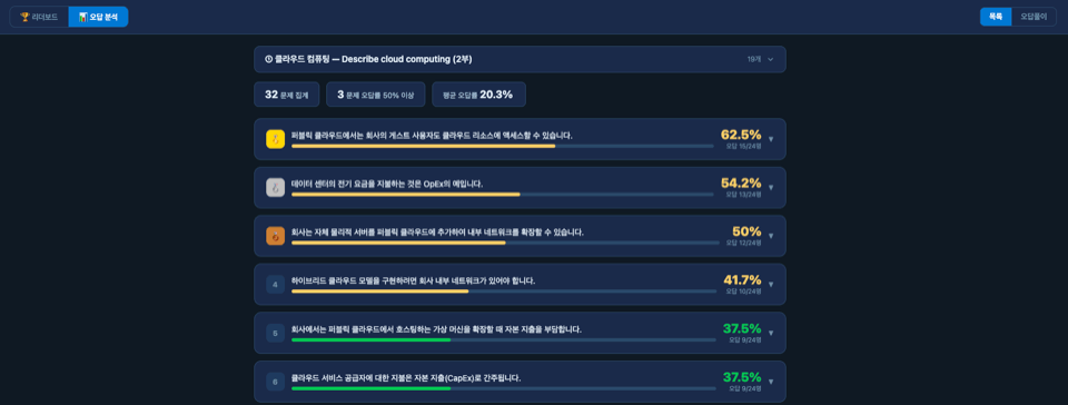 스크린샷 2026-08-20 오전 9.57.20