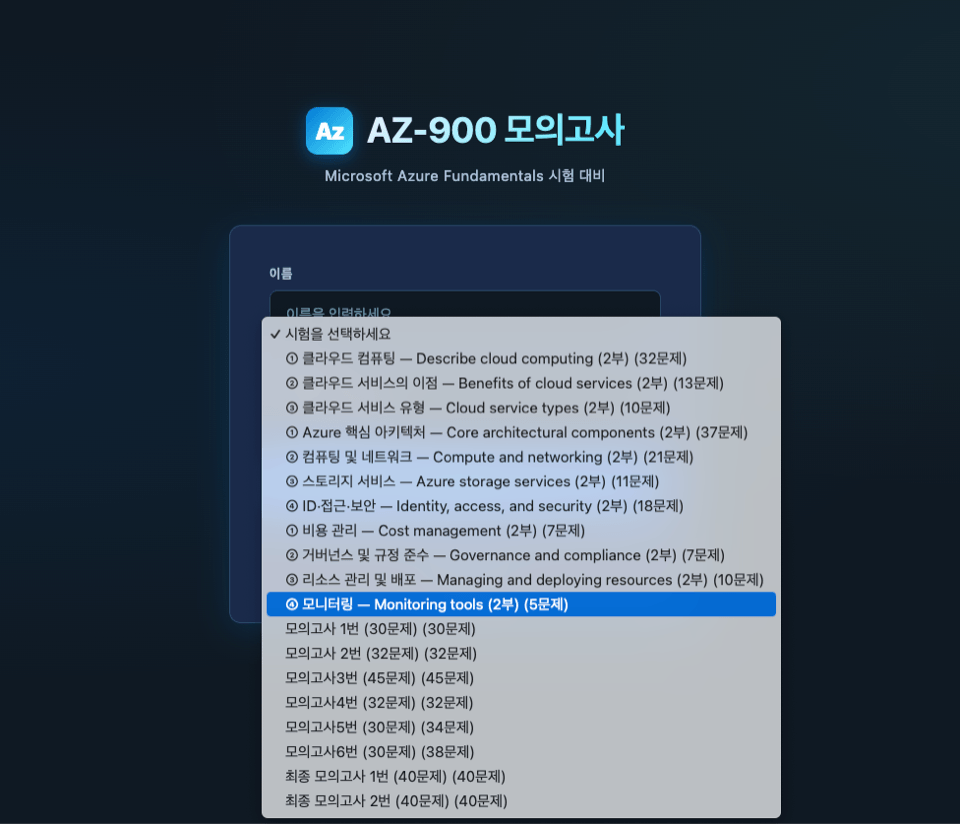 스크린샷 2026-08-20 오전 9.57.31