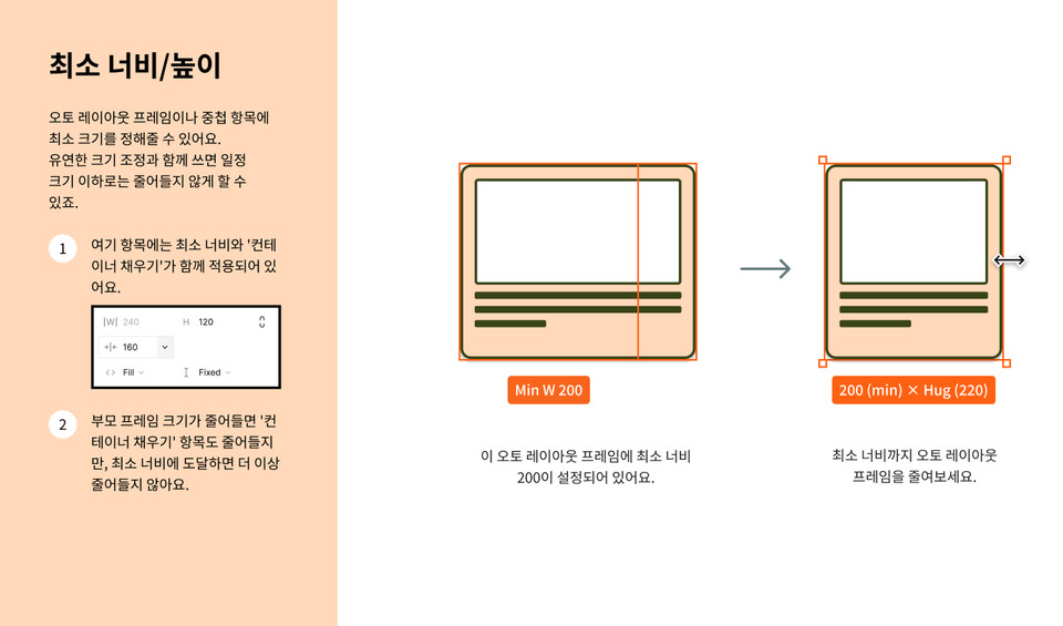스크린샷 2026-07-18 오전 9.32.02