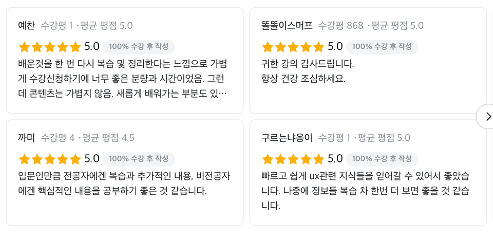 스크린샷 2026-07-18 오전 10.02.00