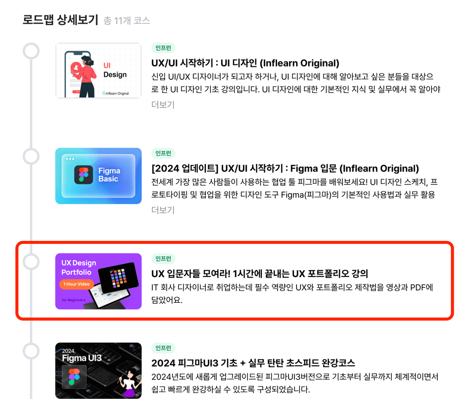 스크린샷 2026-07-18 오전 10.01.11