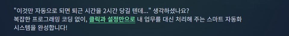 스크린샷 2026-08-23 211116